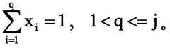 Figure BDA0000973834700000348