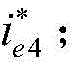 Figure BDA0003054683740000039