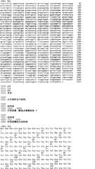 Figure A200480025009E04751