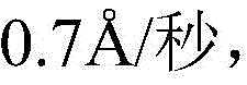 Figure BDA0003061480700001019