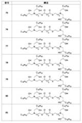 Figure 0007488193000322