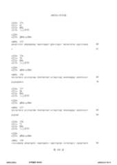 Figure 12_A0101_SEQ_0109