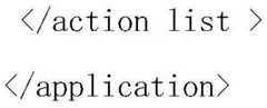 Figure GDA0002372689380000171