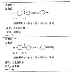 Figure 911054154_IMG94