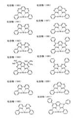 Figure G2009101683156D00561