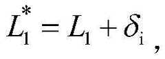 Figure BDA0002319929950000073