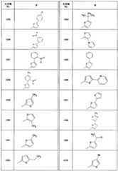 Figure imgf000132_0001