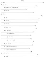 Figure 112010002911839-pct00001