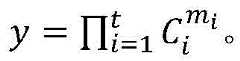 Figure GDA0003700104020000105