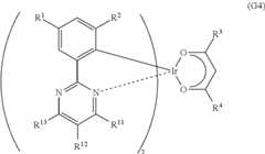 Figure US20130165653A1-20130627-C00006