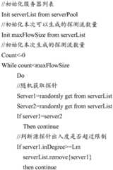 Figure BDA0003285650560000131