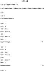 Figure ISA0000186801150000011