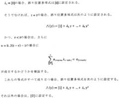 Figure 2023145493000121