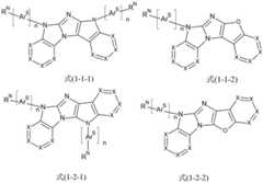 Figure FDA0003162115030000052