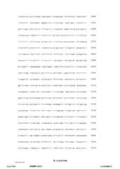 Figure 12_A0101_SEQ_0024