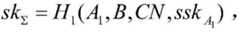 Figure GDA0004050881880000037
