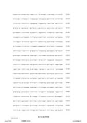 Figure 12_A0101_SEQ_0193