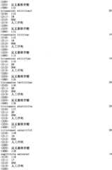 Figure IPA0000293710130000561