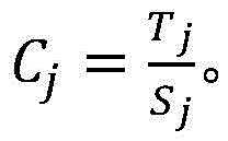 Figure BDA00022887610800000510
