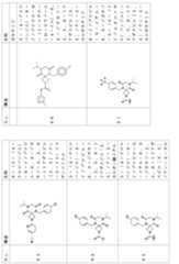 Figure 2024054409000054