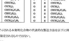 Figure imgf000036_0002