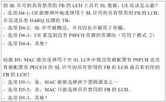 Figure BDA0003593581500000361