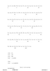 Figure 12_A0101_SEQ_0044