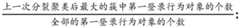 Figure BDA0002444685500000033