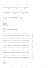 Figure 12_A0101_SEQ_0024