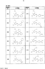 Figure imgf000088_0001