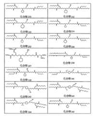 Figure 111101514-A0305-12-0088-79