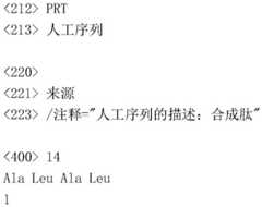 Figure IDA0003076078700000131