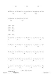 Figure 12_A0101_SEQ_0188