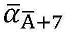Figure BDA0003113323090000246