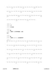 Figure 12_A0101_SEQ_0010