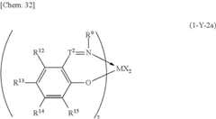 Figure US09695260-20170704-C00133