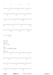 Figure 12_A0101_SEQ_0513