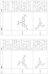 Figure 2024054409000143