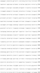 Figure IDA0000800973740000361