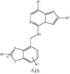 Figure FDA0002611951840000011