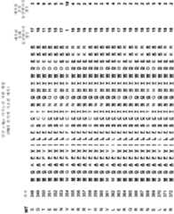 Figure 112010002911839-pct00164