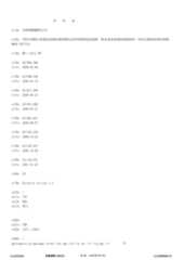 Figure 12_A0101_SEQ_0001