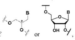 Figure imgf000166_0003