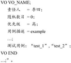 Figure BDA0003383881590000081