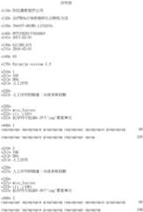 Figure IDA0001804823910000011