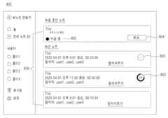 Figure R1020200129266