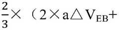 Figure BDA0003352758430000202