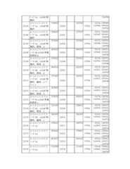 Figure 2023175888001456