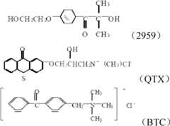 Figure BDA0000099596940000032