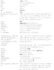 Figure 0007665518000110